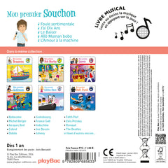 Mon premier Alain Souchon