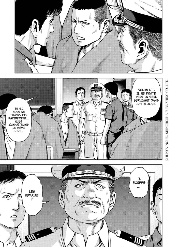 Kaijû Defense Force T01