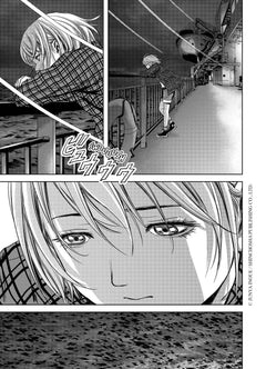 Kaijû Defense Force T01