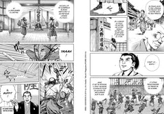 Mibu Gishi Den T05