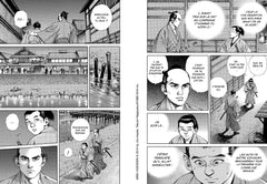 Mibu Gishi Den T05