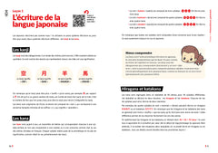 Cours de japonais ! Volume 1 : Apprendre l'écriture