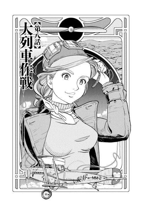 Maria Mantegazza, femme pilote - Tome 2