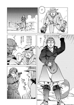 MARIA MANTEGAZZA, FEMME PILOTE - TOME 1