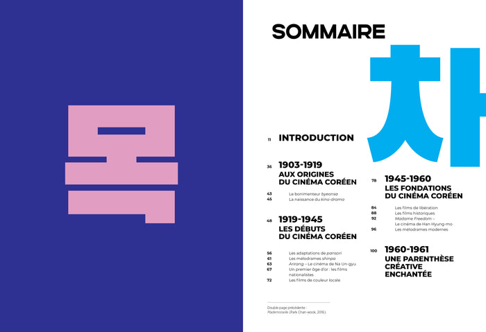 hallyuwood. le cinéma coréen