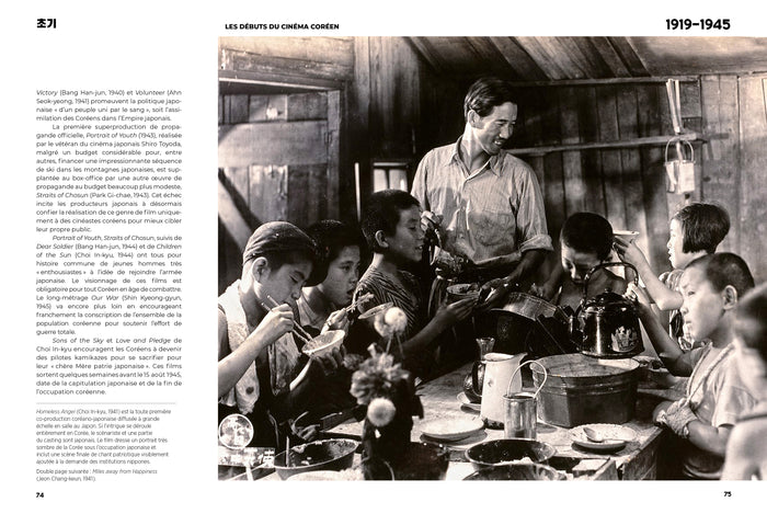 hallyuwood. le cinéma coréen