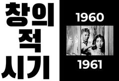 hallyuwood. le cinéma coréen