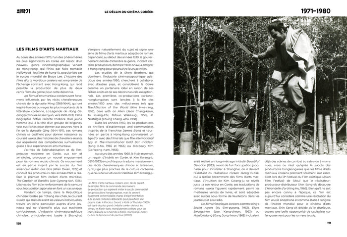 hallyuwood. le cinéma coréen