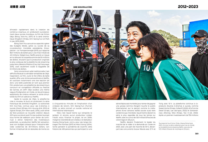 hallyuwood. le cinéma coréen