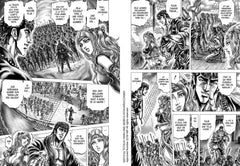 Ikusa No Ko - La légende d'Oda Nobunaga T07