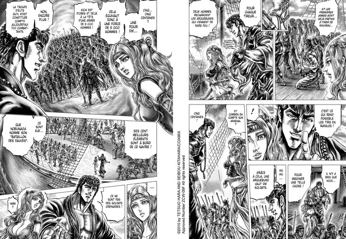 Ikusa No Ko - La légende d'Oda Nobunaga T07