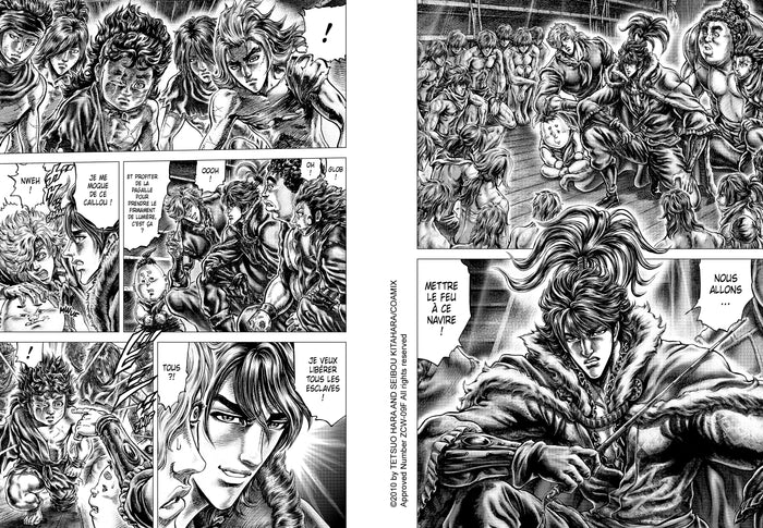 Ikusa No Ko - La légende d'Oda Nobunaga T07