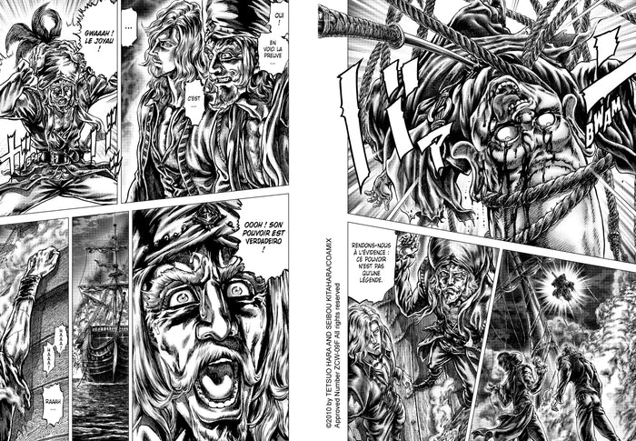 Ikusa No Ko - La légende d'Oda Nobunaga T07