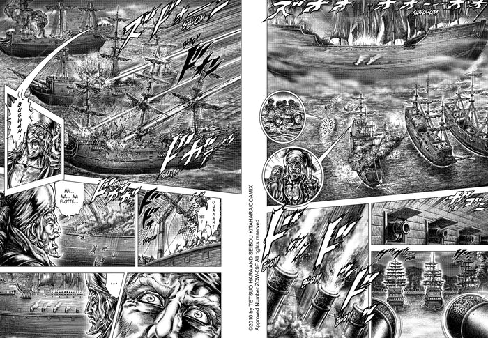 Ikusa No Ko - La légende d'Oda Nobunaga T07