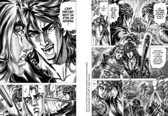 Ikusa No Ko - La légende d'Oda Nobunaga T07