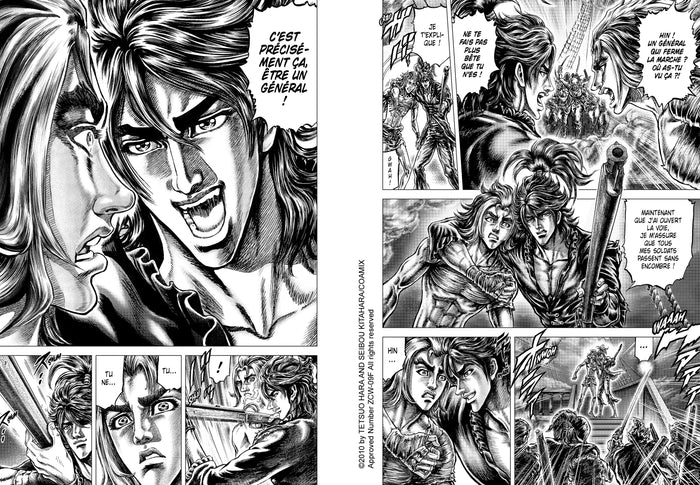 Ikusa No Ko - La légende d'Oda Nobunaga T07