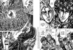 Ikusa No Ko - La légende d'Oda Nobunaga T07