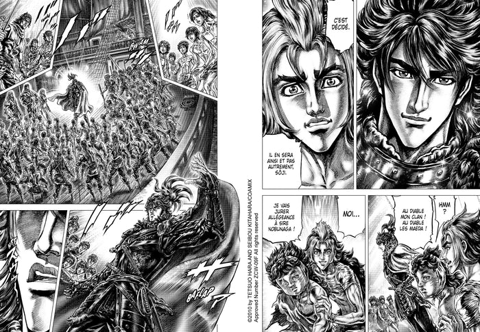 Ikusa No Ko - La légende d'Oda Nobunaga T07