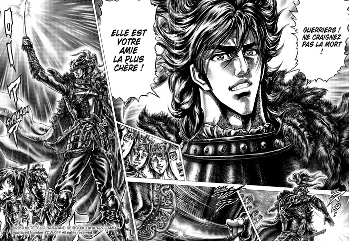 Ikusa No Ko - La légende d'Oda Nobunaga T07