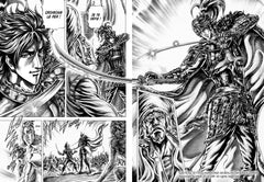 Ikusa No Ko - La légende d'Oda Nobunaga T07