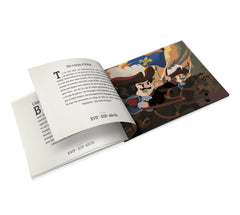 Les mousquetaires: Au service du roi de France