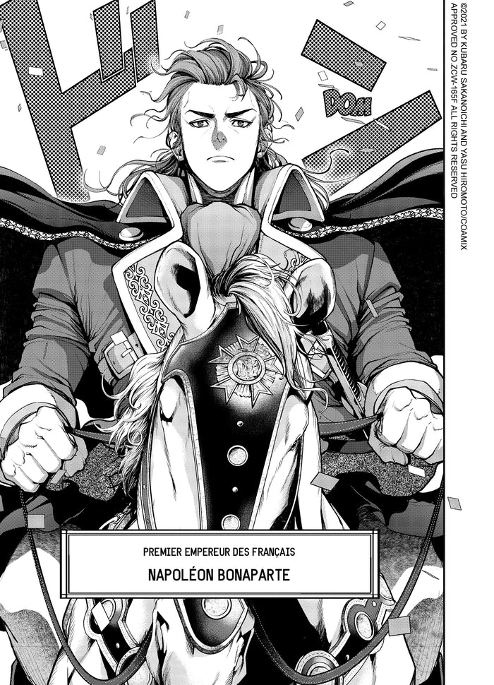 Tengen Hero Wars T03