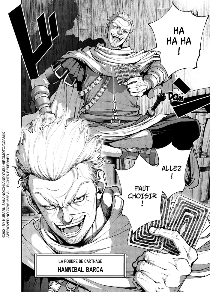 Tengen Hero Wars T03