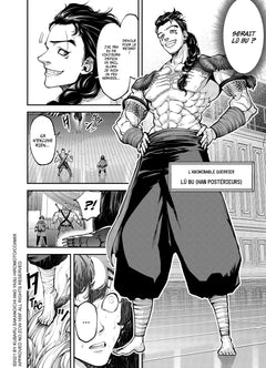 Tengen Hero Wars T03