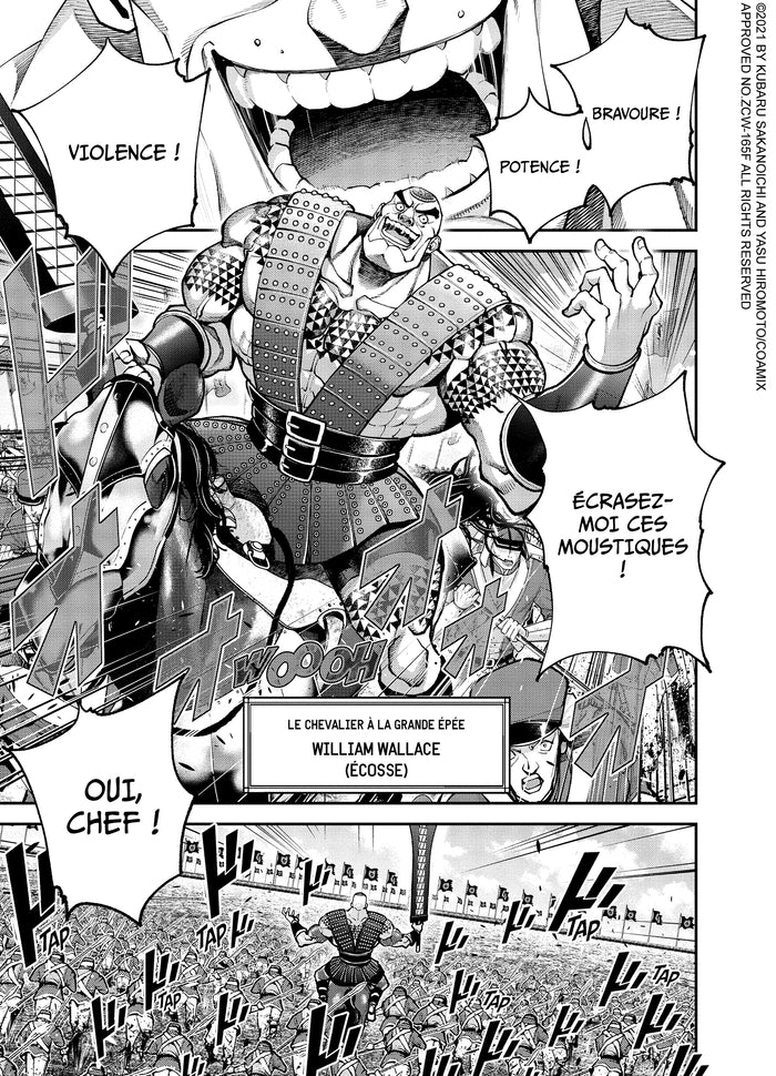 Tengen Hero Wars T03