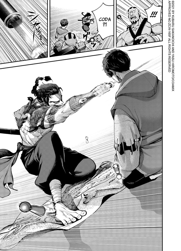 Tengen Hero Wars T03