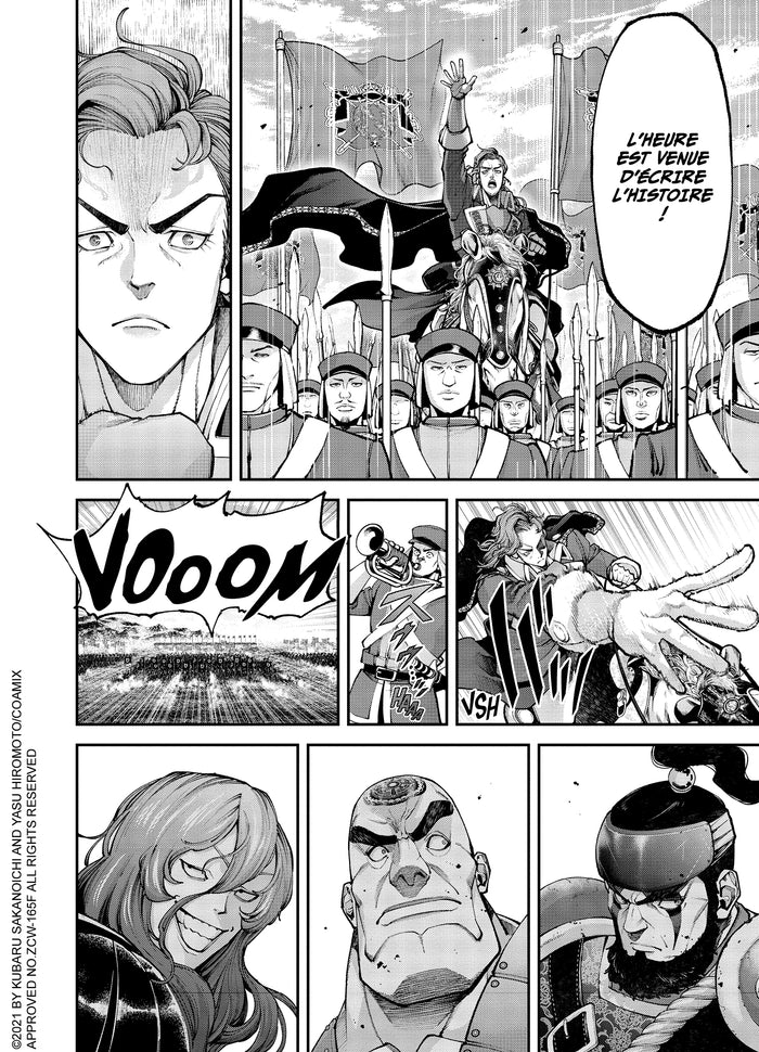 Tengen Hero Wars T03