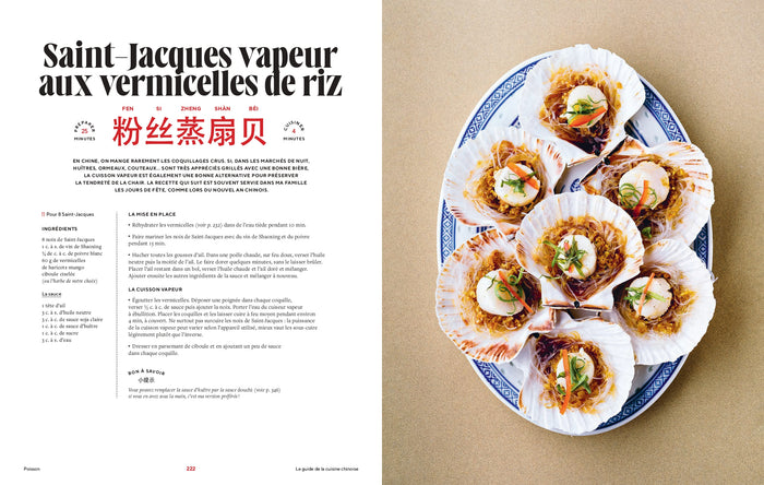 Le guide de la cuisine chinoise