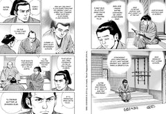 Mibu Gishi Den T06