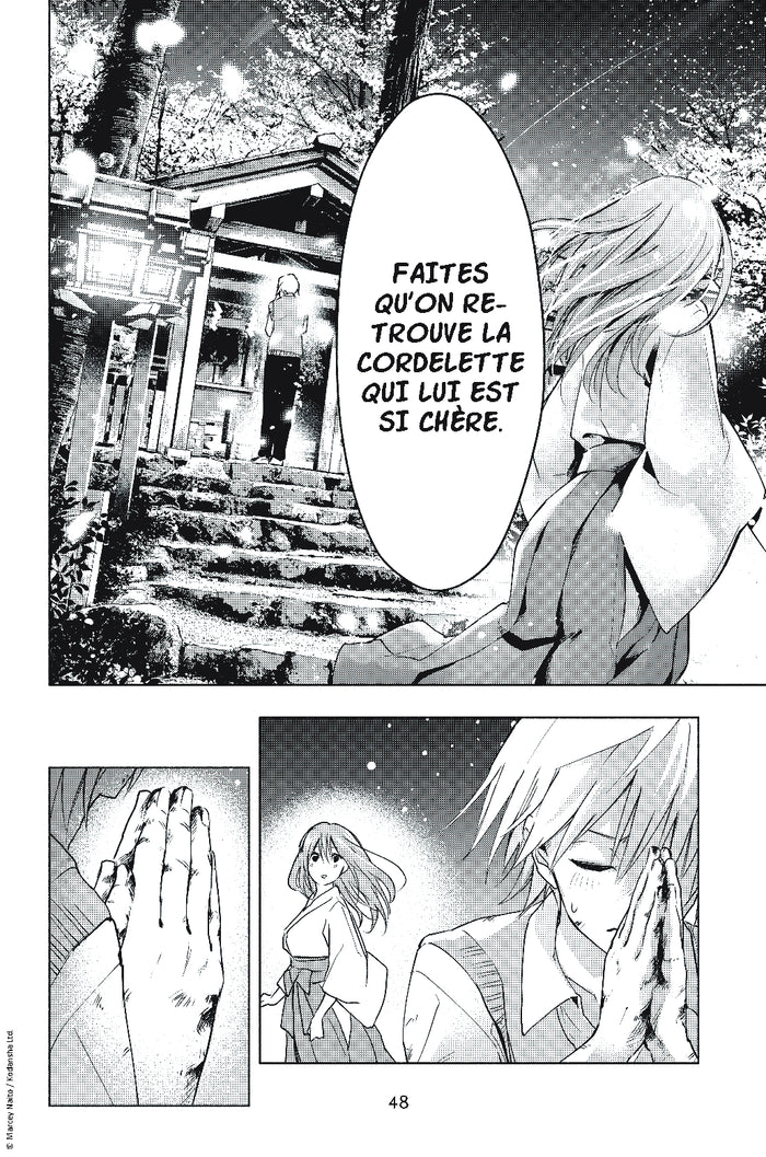 How I Married an Amagami Sister T01