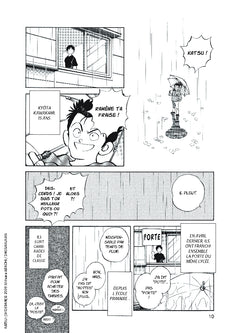 Katsu! T01