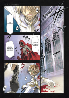 PandoraHearts Perfect Edition T01