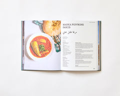 Le soleil n'aime pas nous quitter