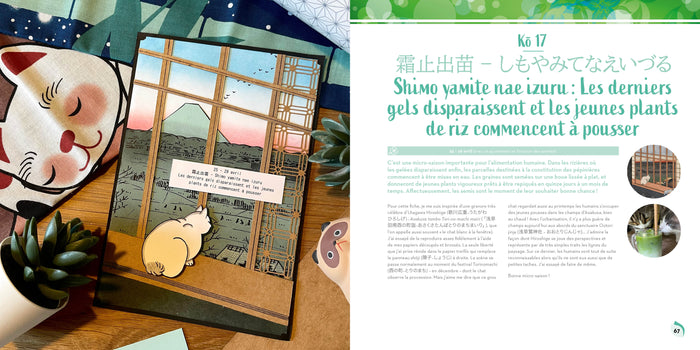 Koyomi - Un almanach illustré des micro-saisons du Japon