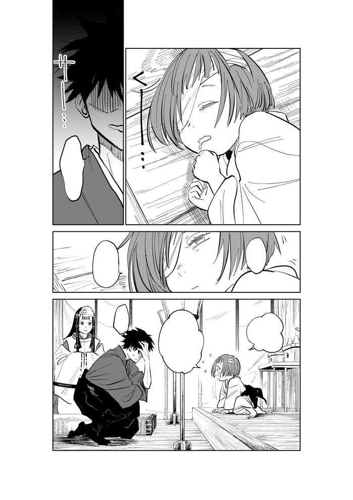 Kijin Gentôshô T01