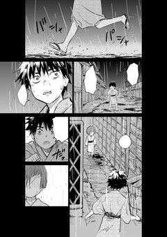 Kijin Gentôshô T01