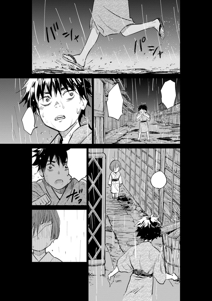 Kijin Gentôshô T01