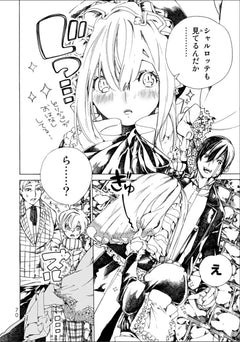 Undead Girl Murder Farce