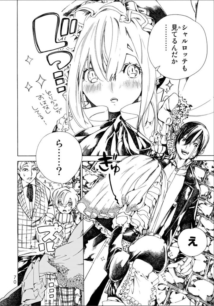 Undead Girl Murder Farce