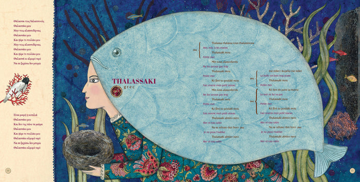 Comptines de miel et de pistache