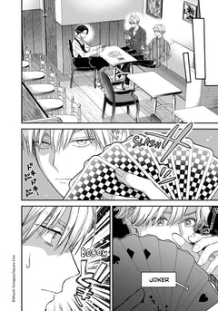 The Ice Guy & The Cool Girl T08