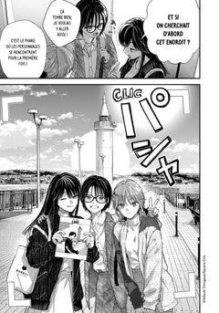 The Ice Guy & The Cool Girl T08