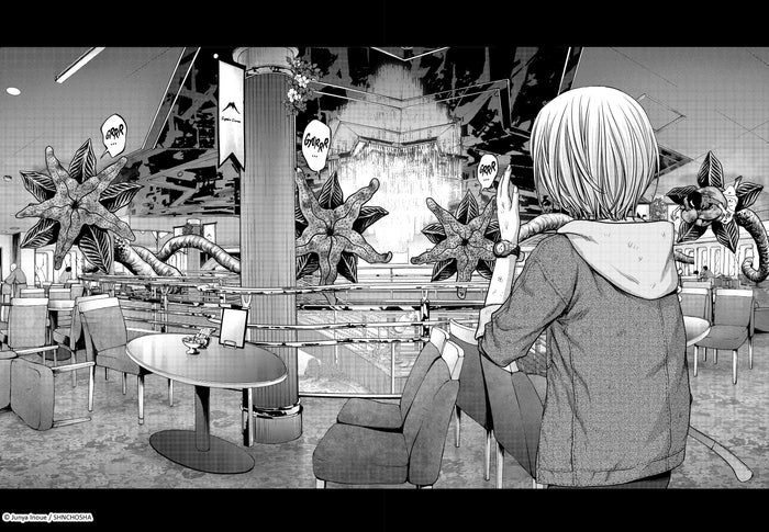 Kaijû Defense Force T02