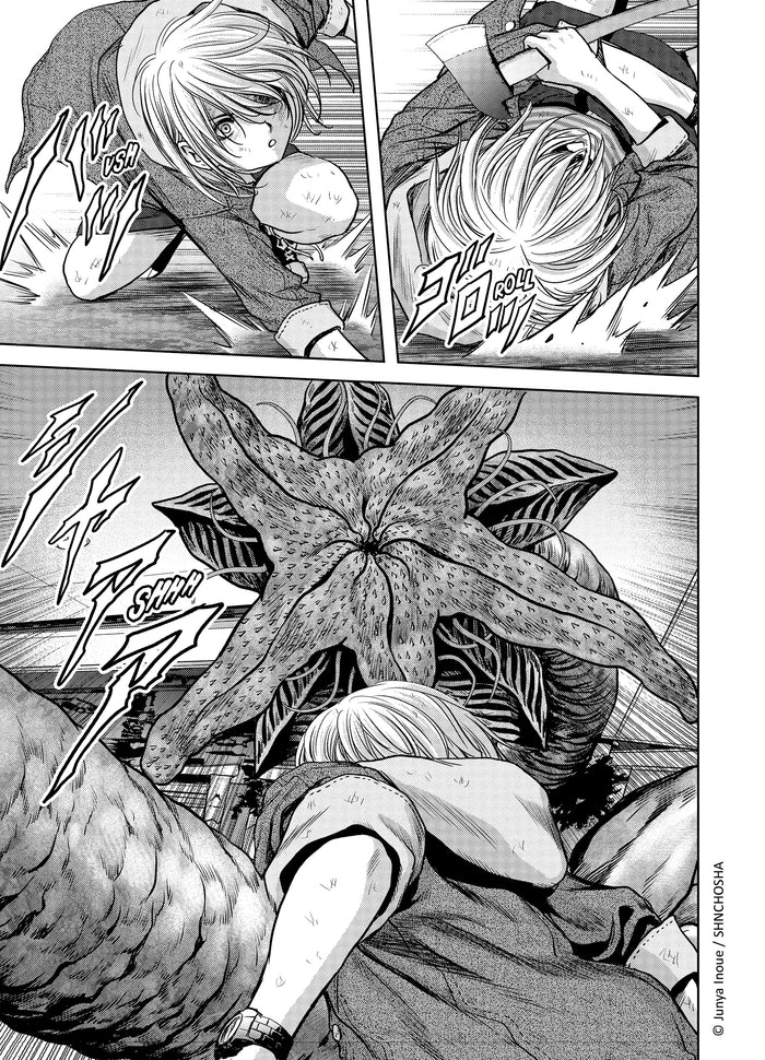 Kaijû Defense Force T02