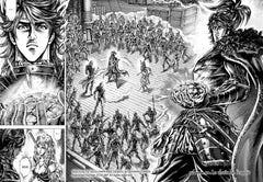 Ikusa No Ko - La légende d'Oda Nobunaga T08