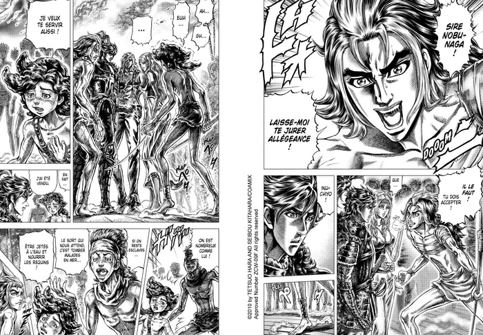 Ikusa No Ko - La légende d'Oda Nobunaga T08